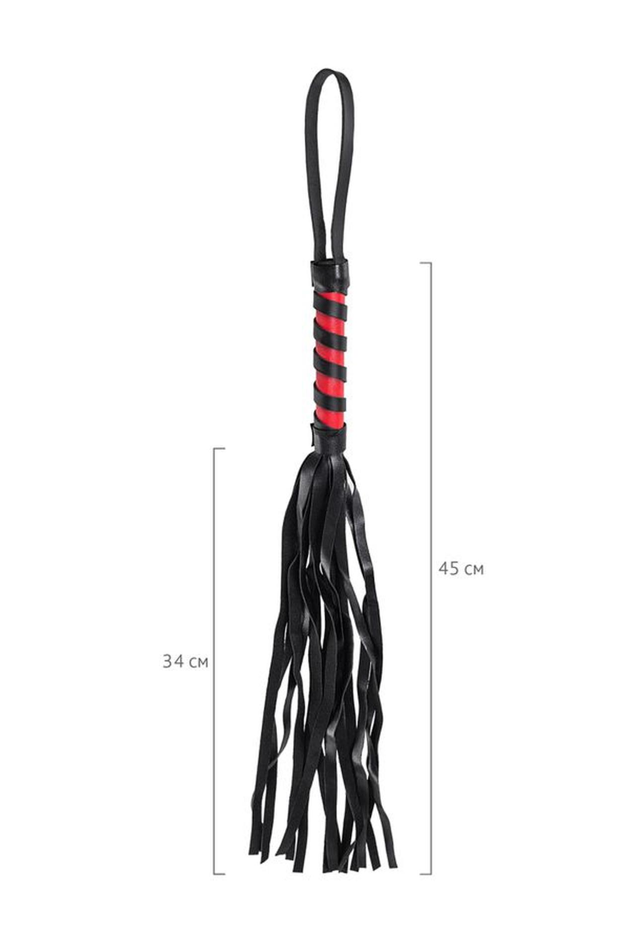 Pejcz Anonymo ze skóry PU czarny czerwony 45 cm - obrazek 2