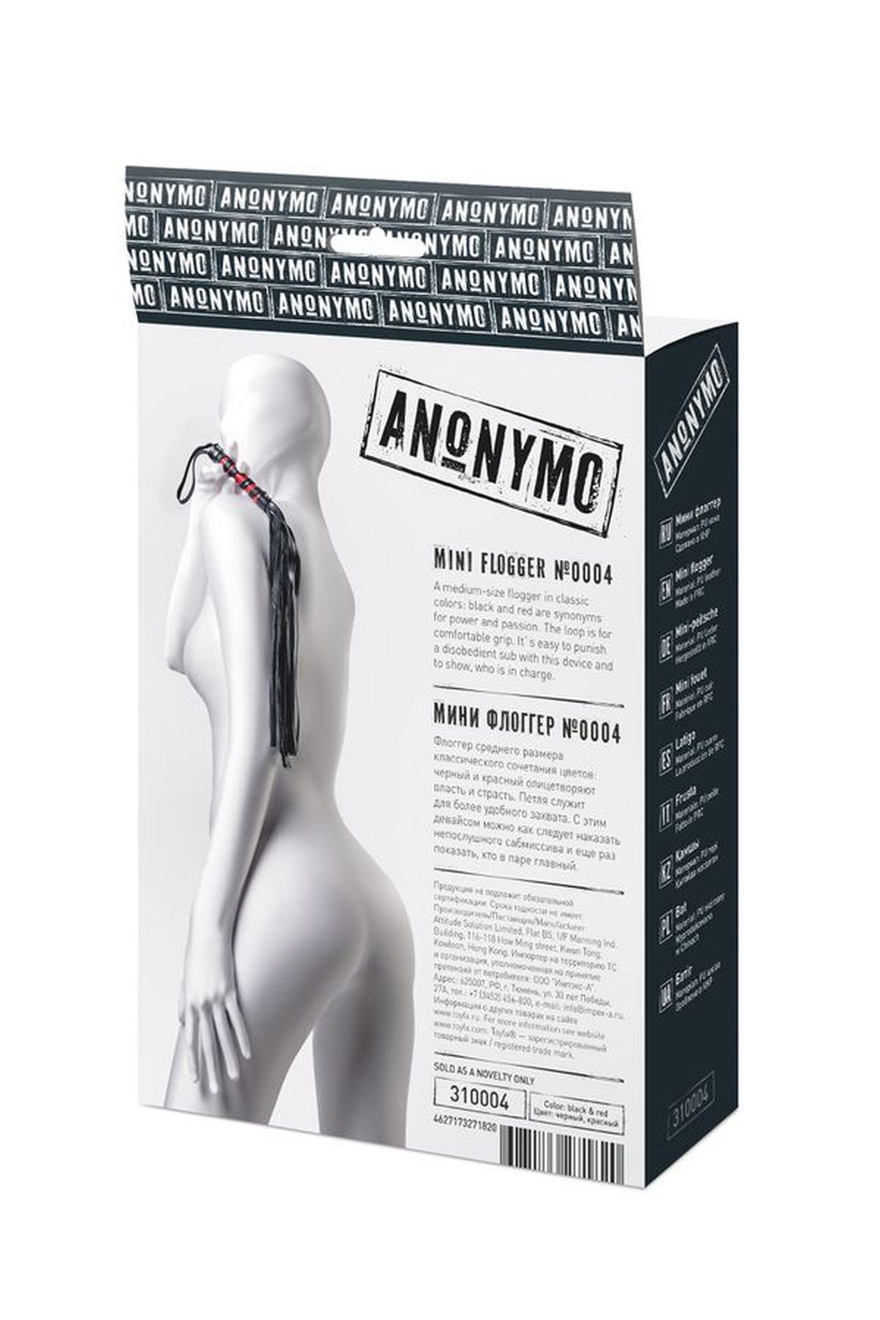 Pejcz Anonymo ze skóry PU czarny czerwony 45 cm - obrazek 5
