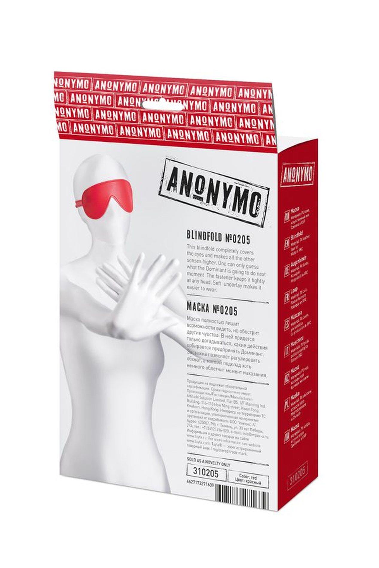 Maska BDSM Anonymo ze skóry PU czerwona 65 cm - obrazek 7