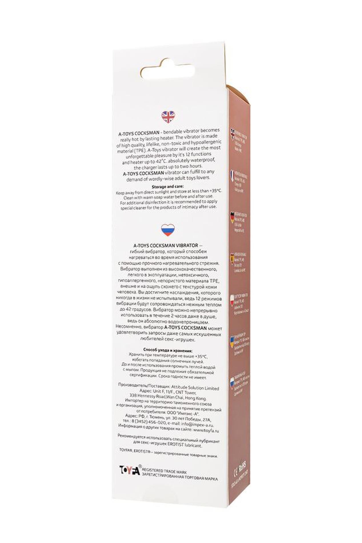 Wibrator realistyczny podgrzewany elastyczny A-Toys Cocksman 20,5 cm - obrazek 10