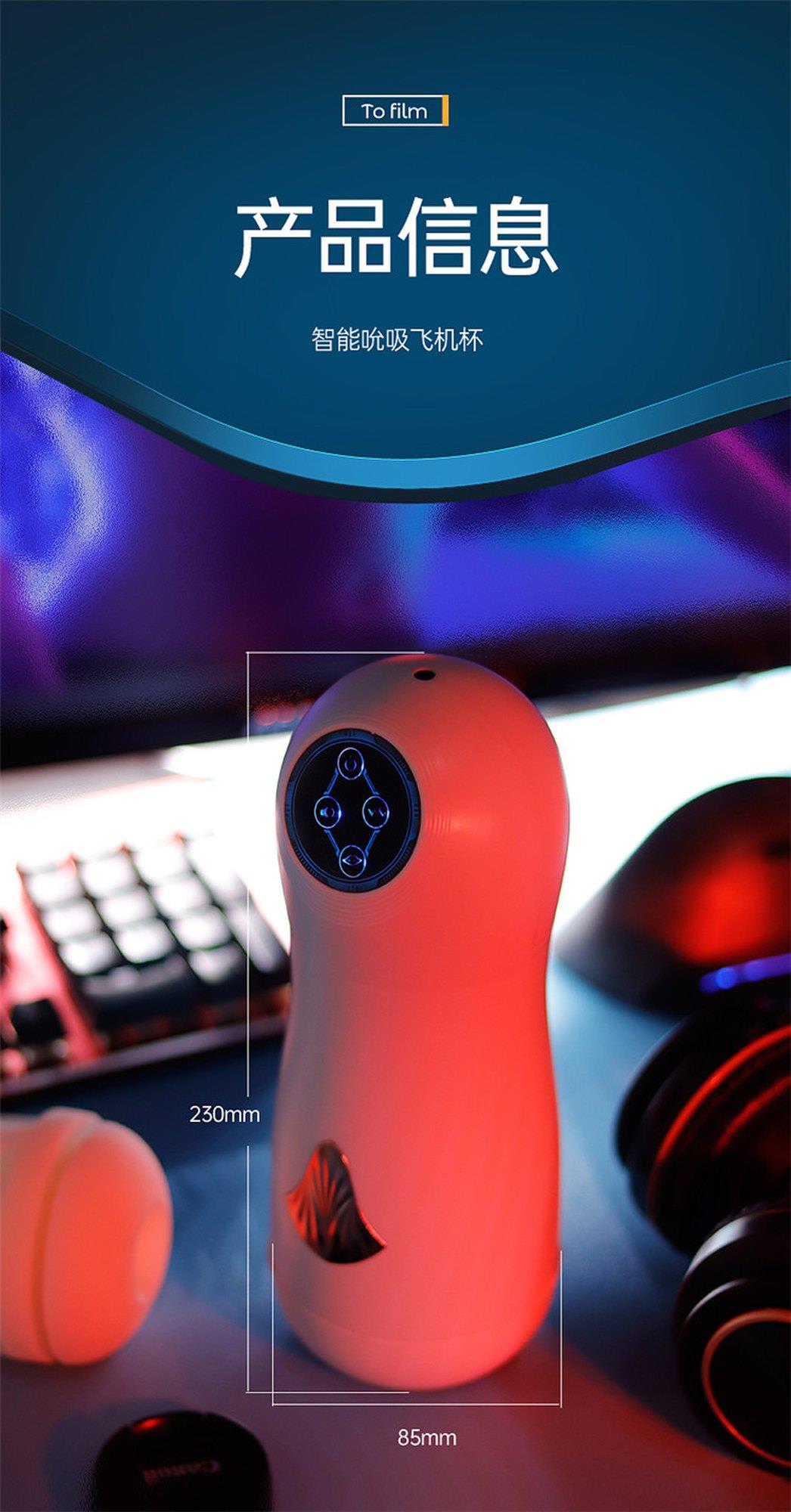 Masturbator Close Friend z 8 wibracjami ssaniem i interaktywnym głosem - obrazek 21