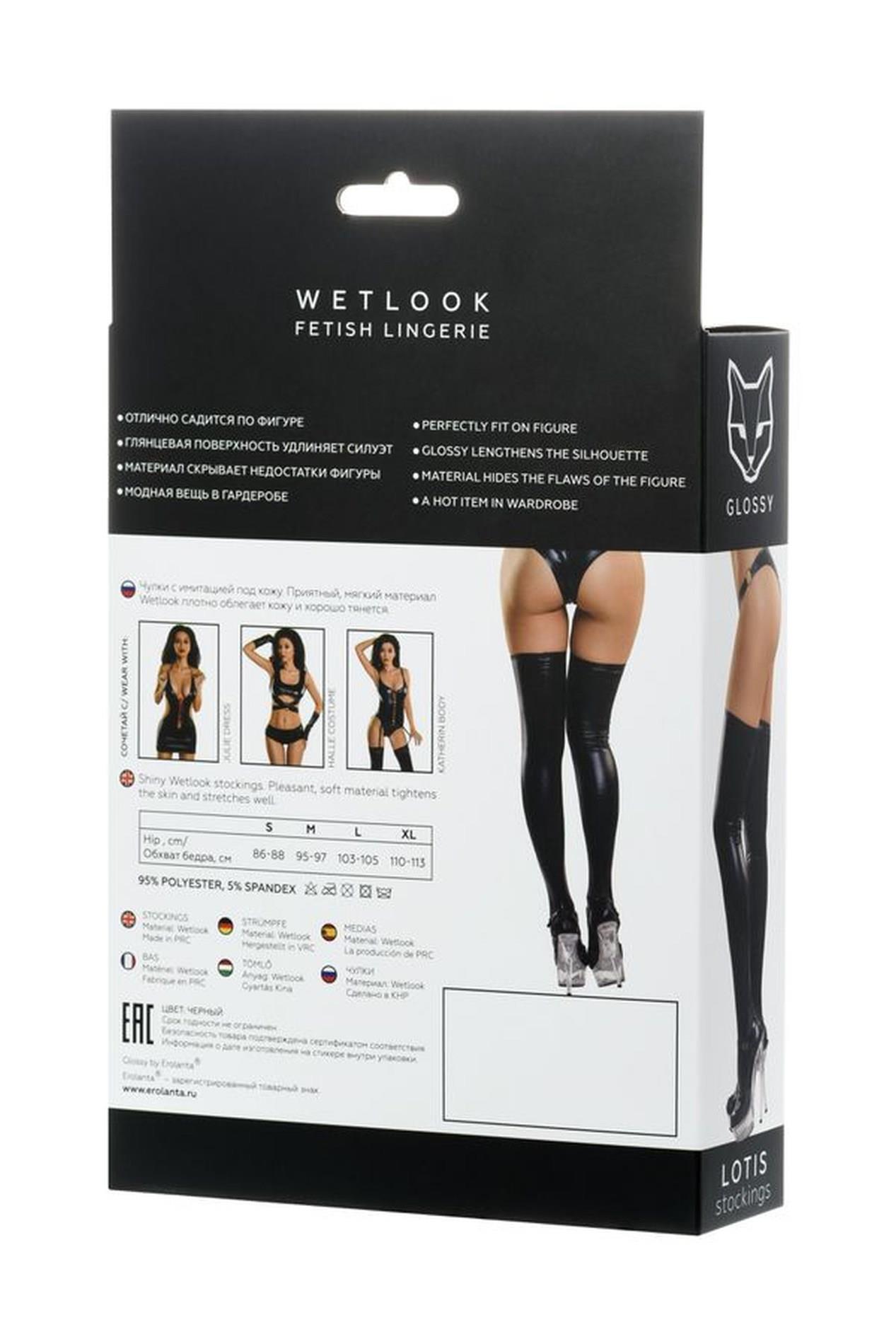 Błyszczące pończochy Wetlook Glossy Lotis czarne S - obrazek 3