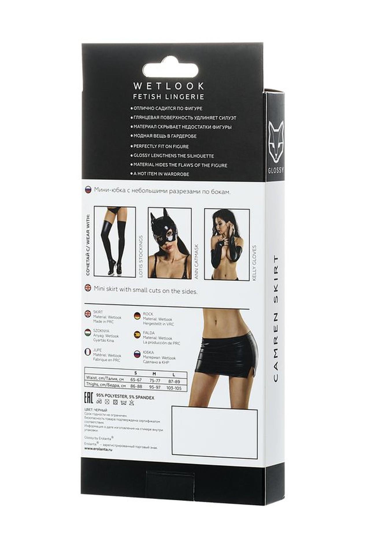 Błyszcząca mini spódniczka wetlook Glossy Camren czarna XL - obrazek 4