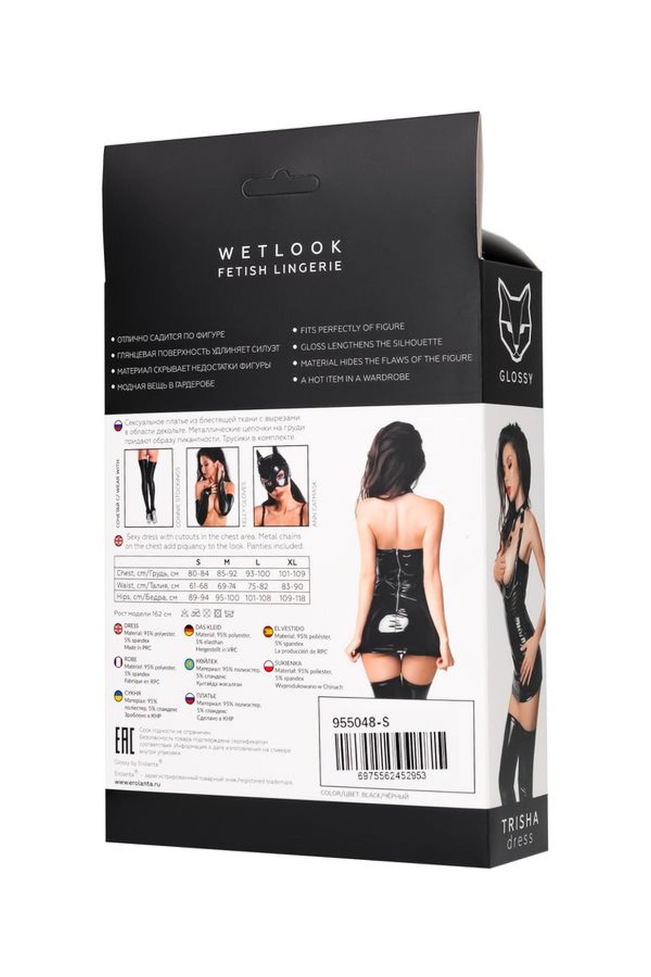 Sukienka wetlook Glossy Trisha czarna M - obrazek 6