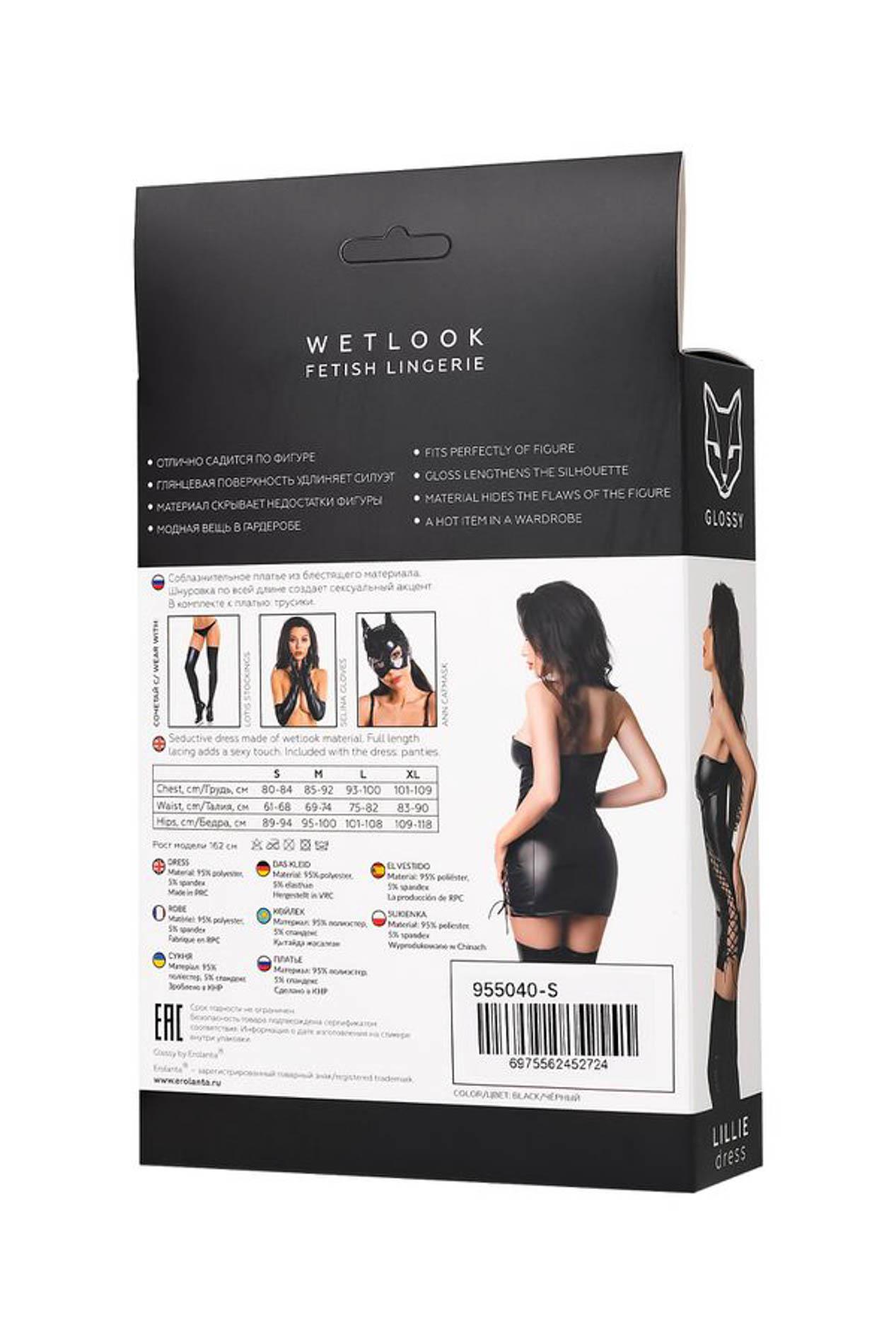 Sukienka Wetlook Glossy Lillie czarna XL - obrazek 6