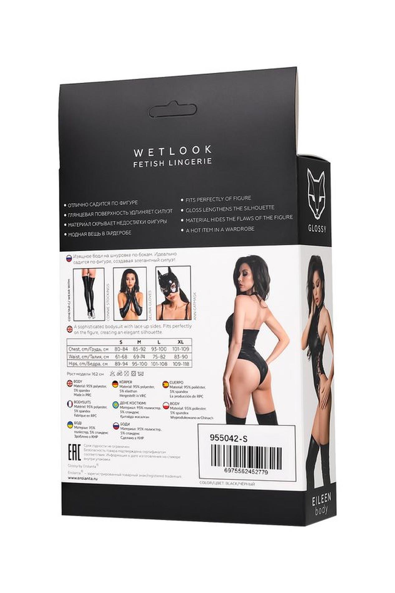 Body wetlook Eileen Glossy czarne M - obrazek 6