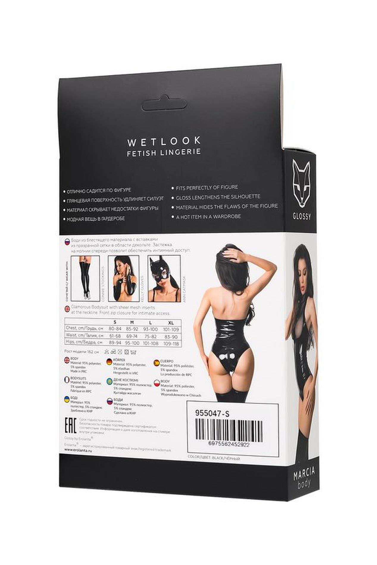 Body wetlook Marcia Glossy czarne M - obrazek 5