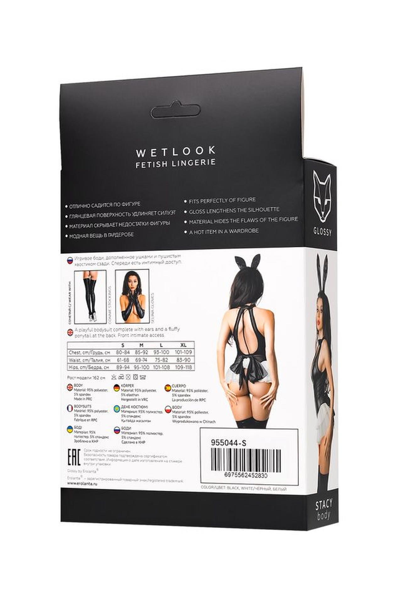 Body wetlook Glossy Stacy czarne M - obrazek 9